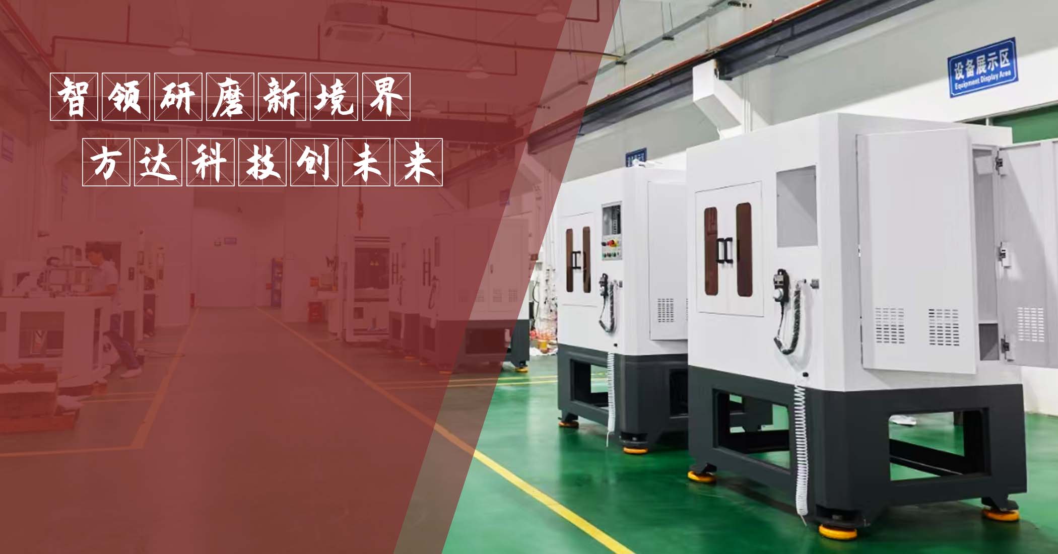方達(dá)晶圓研磨機廠家